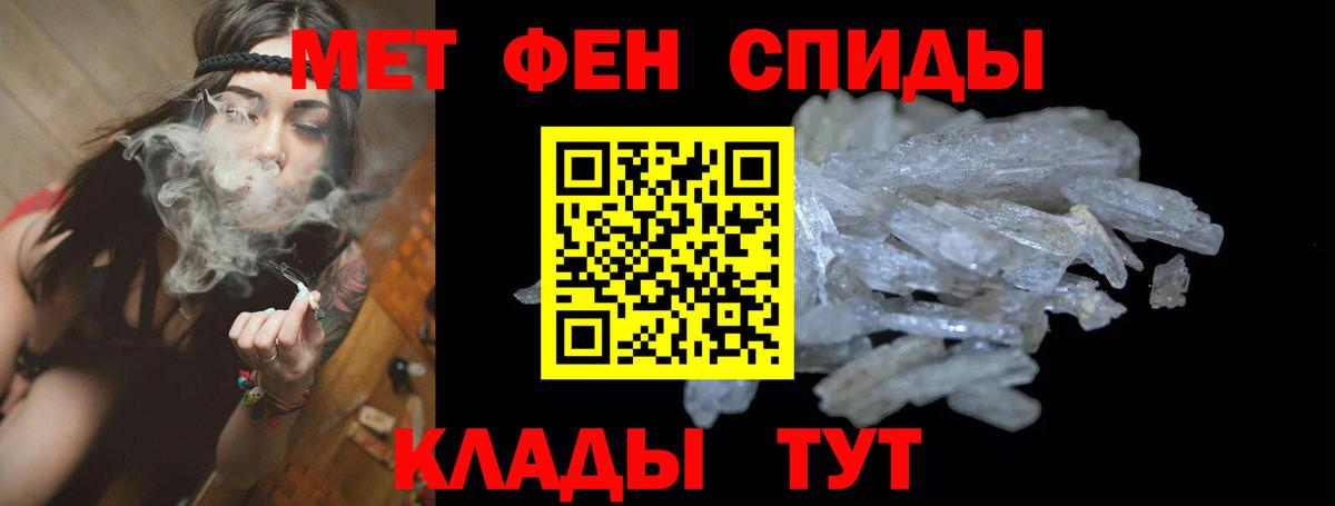 Амфетамин Великие Луки