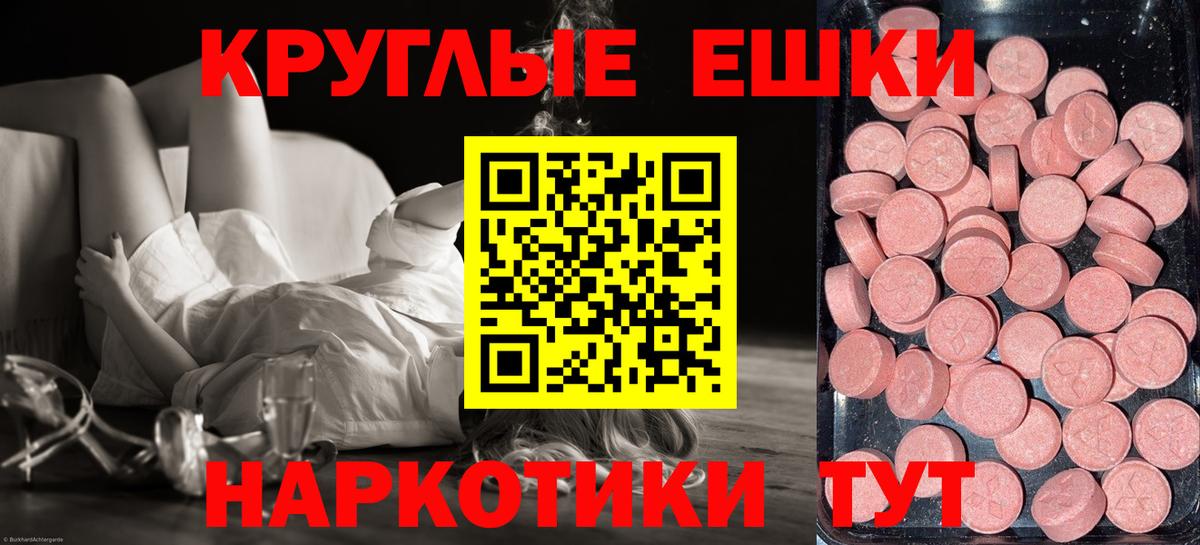 Экстази louis Vuitton Великие Луки