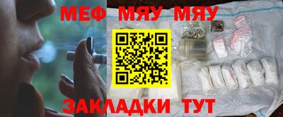 альфа пвп Мариинск