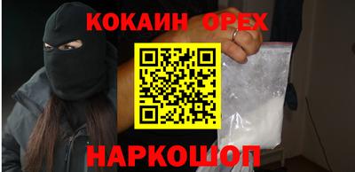 альфа пвп Мариинск