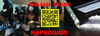 СК Малгобек