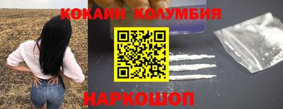 альфа пвп Мариинск