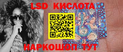 альфа пвп Мариинск