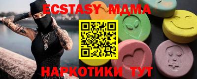 альфа пвп Мариинск