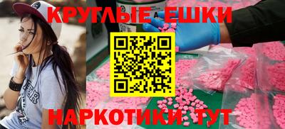 альфа пвп Мариинск