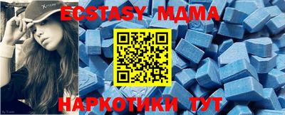 альфа пвп Мариинск