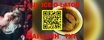альфа пвп Мариинск