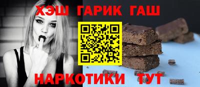 альфа пвп Мариинск