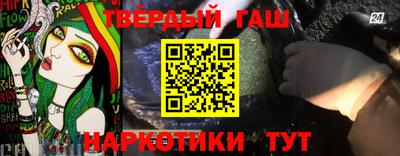 альфа пвп Мариинск