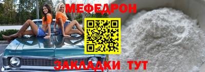 СК Малгобек