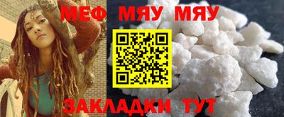 СК Малгобек