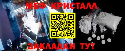 альфа пвп Мариинск