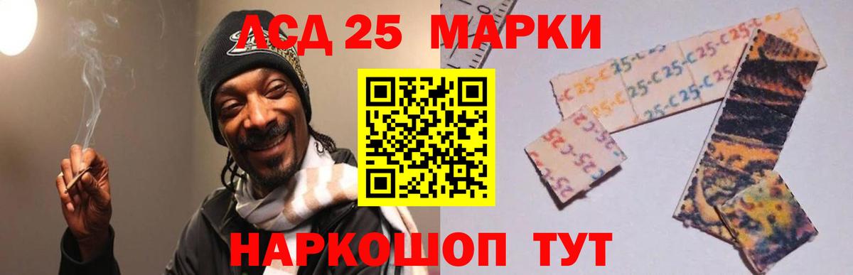 гидра зеркало  LSD-25 экстази кислота  Великие Луки  Вход с VPN  Лсд 25 экстази ecstasy 