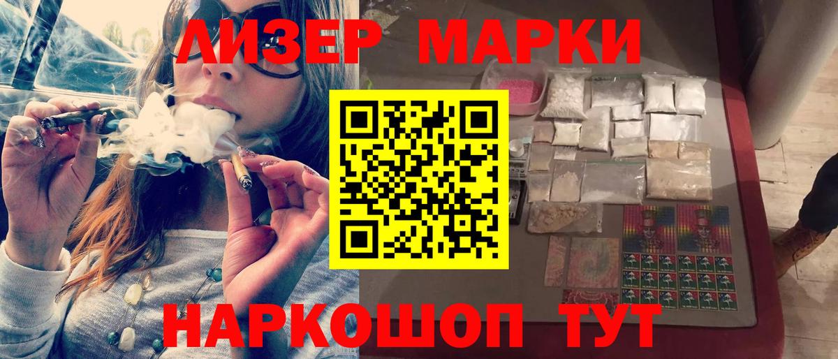 ЛСД экстази кислота Великие Луки