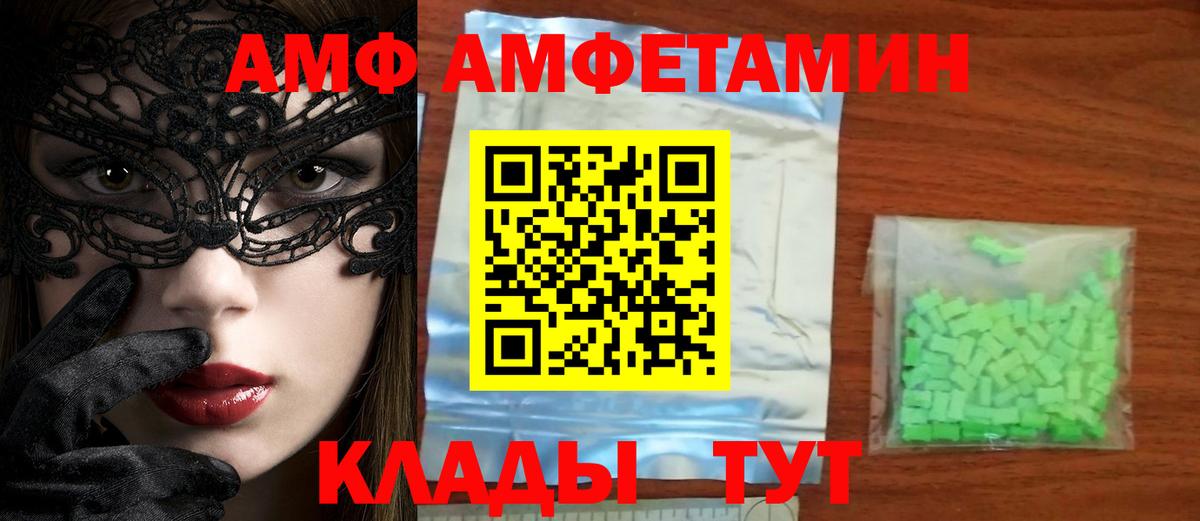 Метамфетамин винт  Вход с VPN  Метамфетамин  Метамфетамин винт  Великие Луки 
