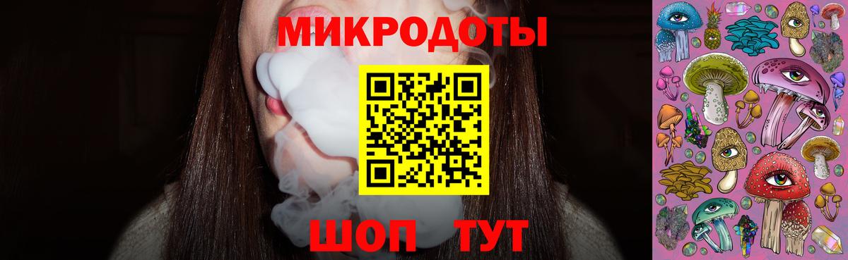 Великие Луки  Псилоцибиновые грибы мицелий  Вход с VPN  Галлюциногенные грибы прущие грибы 