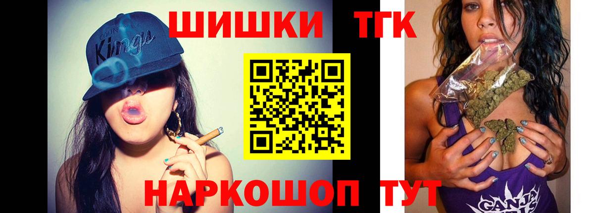 Каннабис ГИДРОПОН Великие Луки