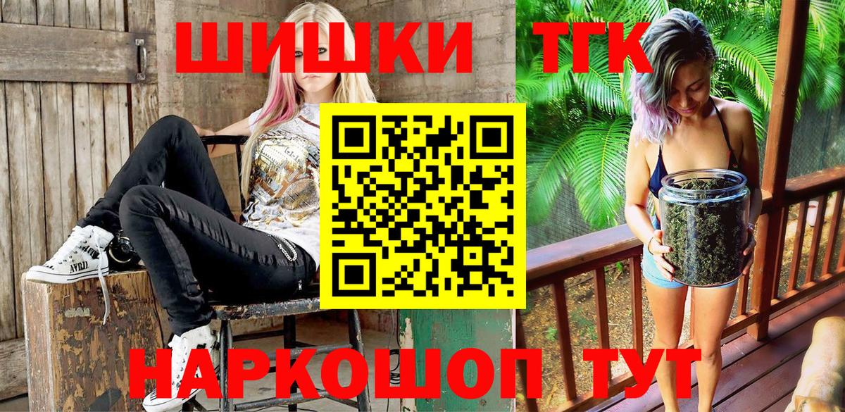 Шишки марихуана THC 21%  Марихуана марихуана  Вход с VPN  Великие Луки  Бошки марихуана LSD WEED 
